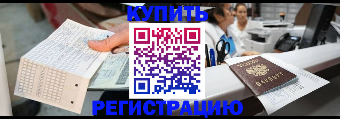 регистрация для дет. сада в Сосногорске