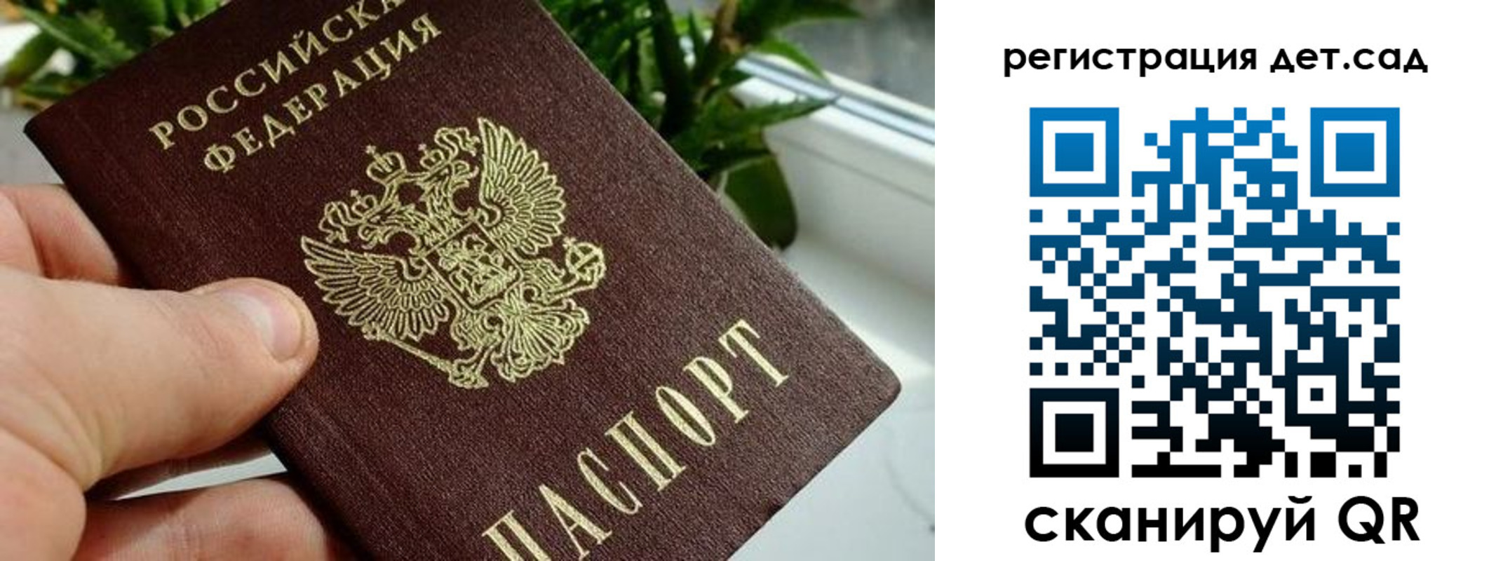 найти адрес прописки в Сосногорске