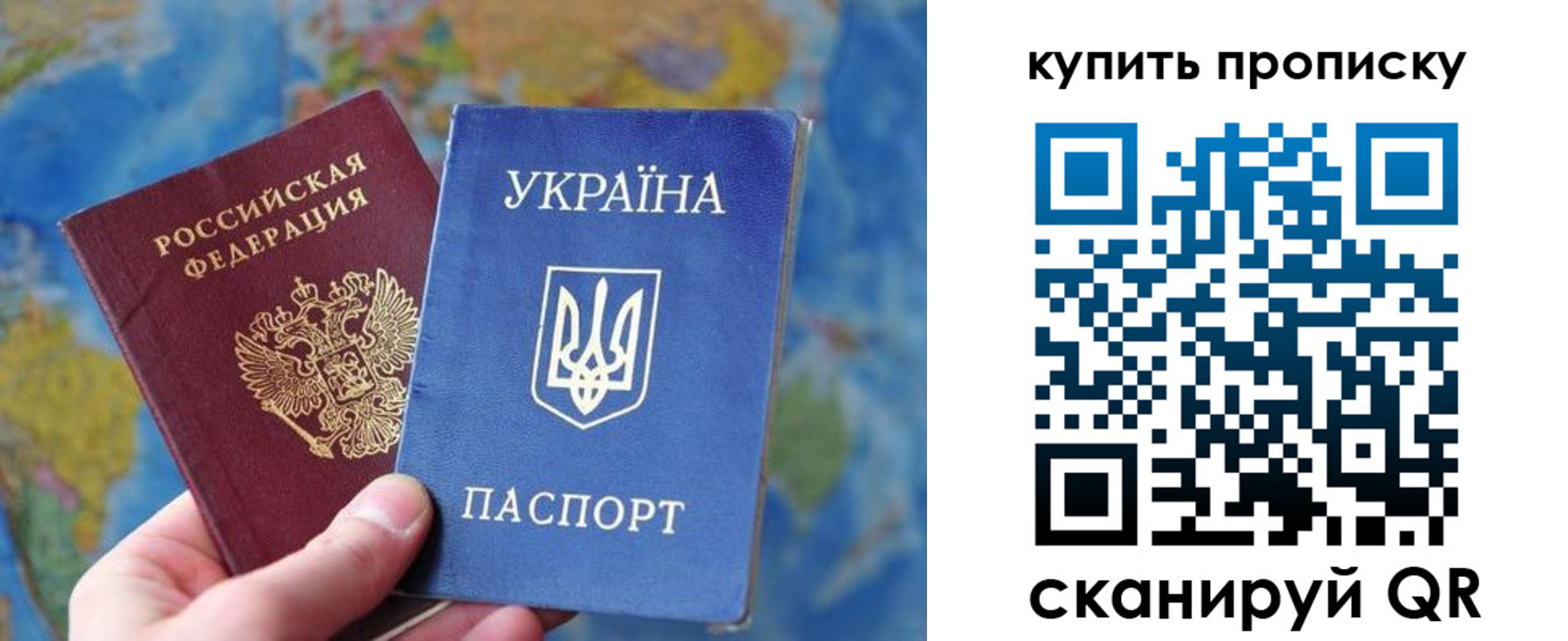 временная регистрация госуслуги в Сосногорске